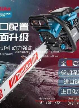原装9783进口力卡二冲程马锯大功率油汽原油锯家用户外伐木锯配装