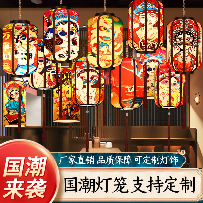 国潮灯笼户外广告印字红吊灯挂饰仿古中式防水中国风手工灯笼
