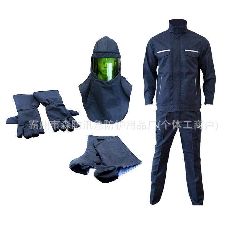 电工防头护服3卡衣服裤子+4手套+套+QTT罩HYF-DH012阻脚燃工作服,畜牧/养殖物资,特种养殖设备,淘宝优惠券,粉丝福利购,淘宝优惠卷