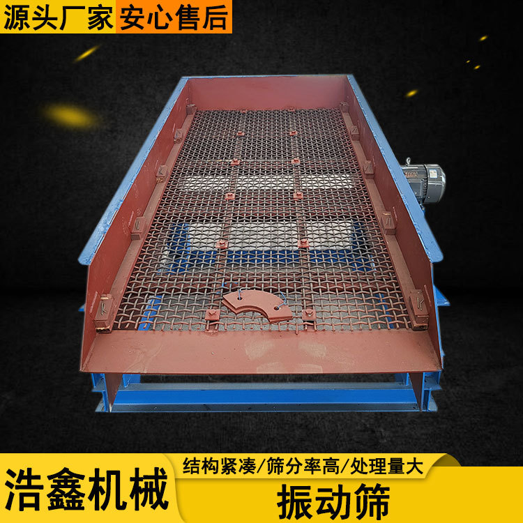 洗沙脱水振动筛泥沙石分离