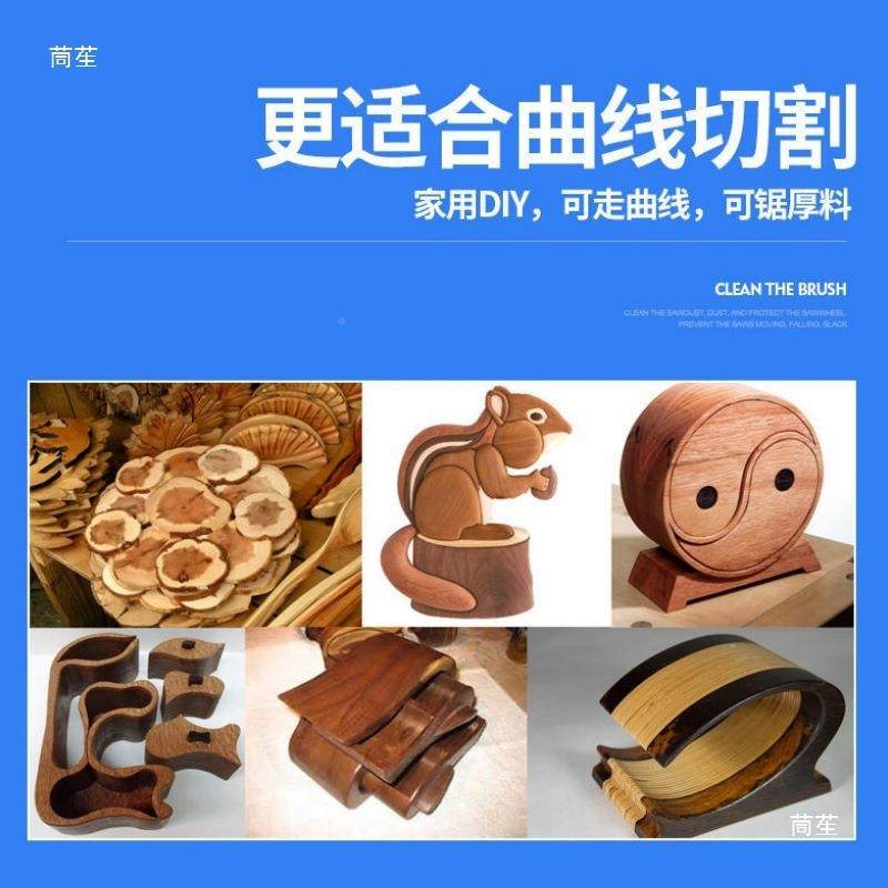 木带锯机268小型能曲线切割机动线锯工工具家用9寸微型多电功开