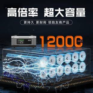 544芯司无令新升级启泵动电源车载气升级充便携式 线自动搭电宝