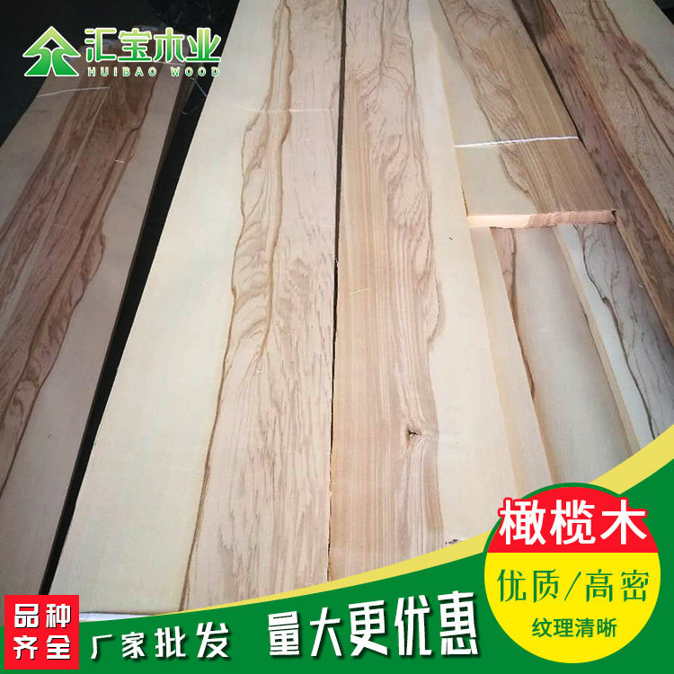 【橄榄木山纹木皮】家具贴面皮 家装饰面板 实木地板木门材料木质
