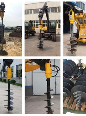 挖改螺钻旋机螺旋钻大功率OZA地钻机挖机坑植树多功能钻机地螺旋