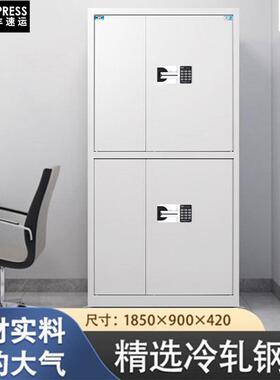 保密柜保险柜保险箱HZW四FHP-1850-185子0开门国保锁钢制电T密码