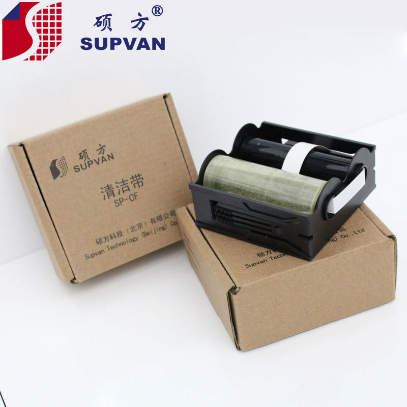 硕方标牌机自动清洁胶带