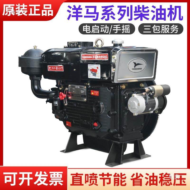 常油州洋2电马柴机单缸水冷15/18/5马力船用拖拉机农YDK用发动机,农机/农具/农膜,割灌机/割草机/油锯,淘宝优惠券,粉丝福利购,淘宝优惠卷