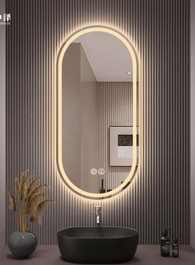 智能浴室镜道椭圆防雾l生ed发卫间带跑灯F968SHSH洗手间光壁挂家