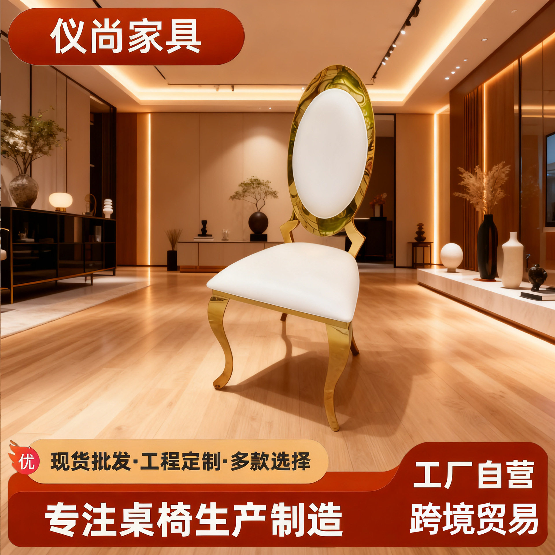 轻奢金色不锈钢餐椅 简约后现代时尚酒店餐厅婚宴会厅绒布 皮凳子