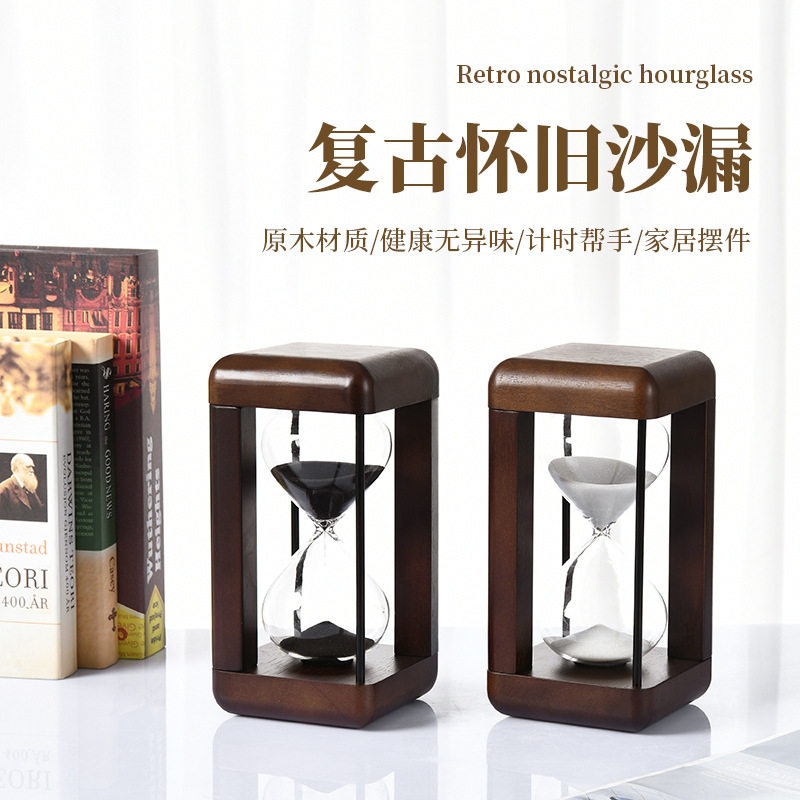 高级感复古玻璃沙漏计时器礼物