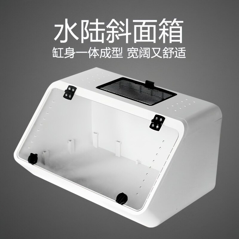 nomo诺摩水陆两用斜面箱饲养乌龟水龟陆龟爬宠爬虫类轻便塑料龟缸
