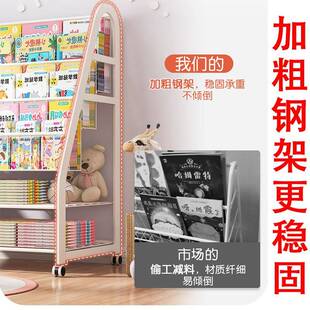 儿童书架宝绘QUI本架家用一置体地物架可宝移动简易书落柜玩具收