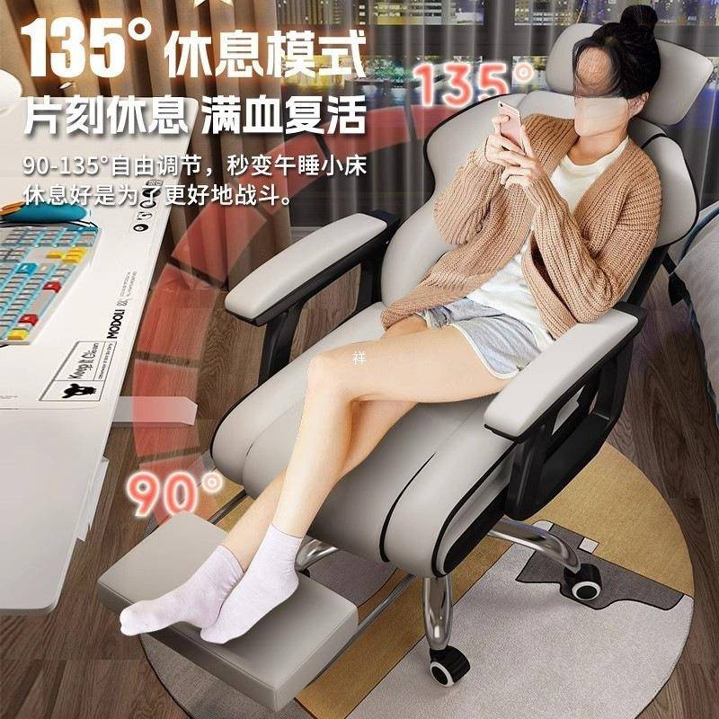 电脑椅用可躺舒适久8btPGDW5坐竞椅靠背沙电发家椅子书桌宿直播舍