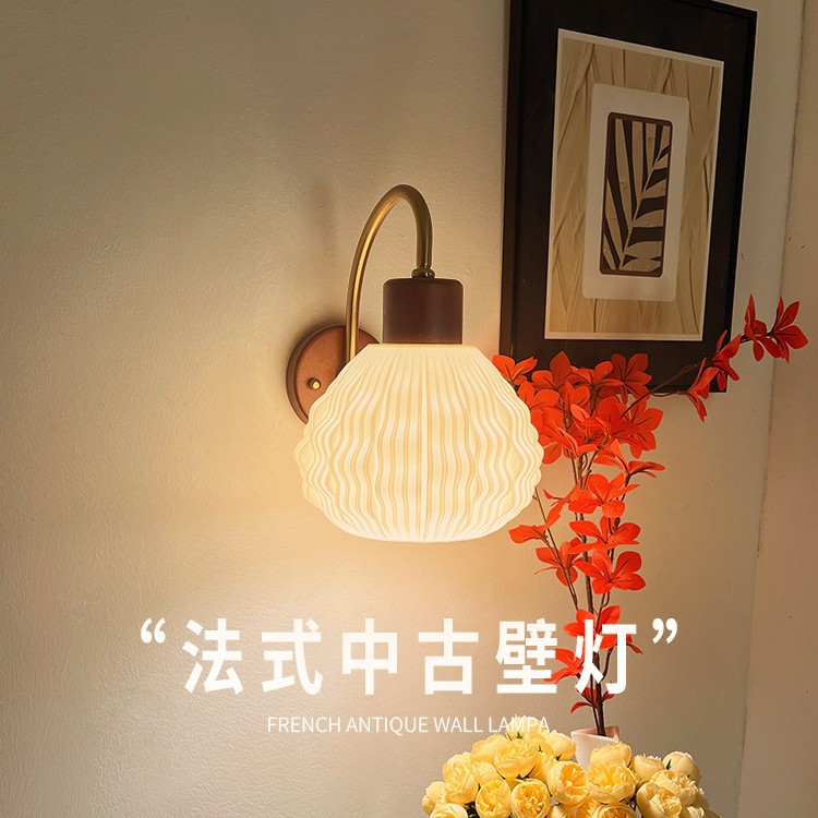 法式花瓣创意艺术氛围感卧室床头护眼壁灯走廊过道楼梯墙壁装饰灯