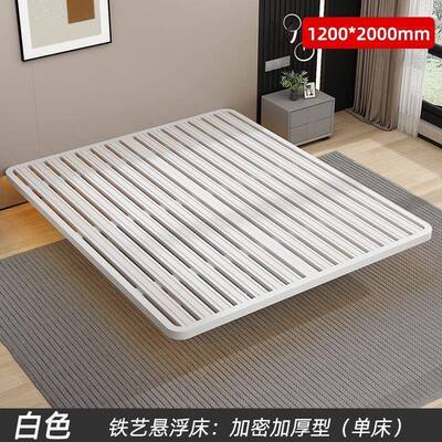 悬浮厚床床架家用铁艺双人床无头骨架不锈钢床排加铁PFH床宿舍单