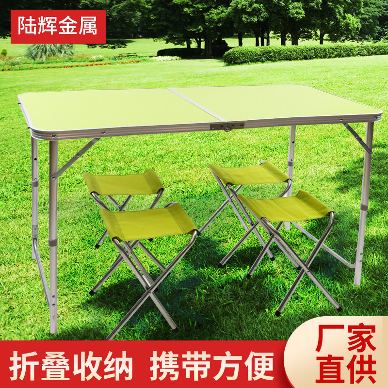 露营铝合金便携折叠桌椅套装