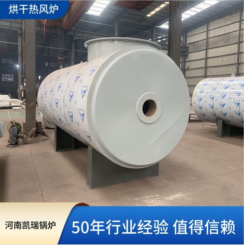 40万大卡高温燃油气烘干热风炉