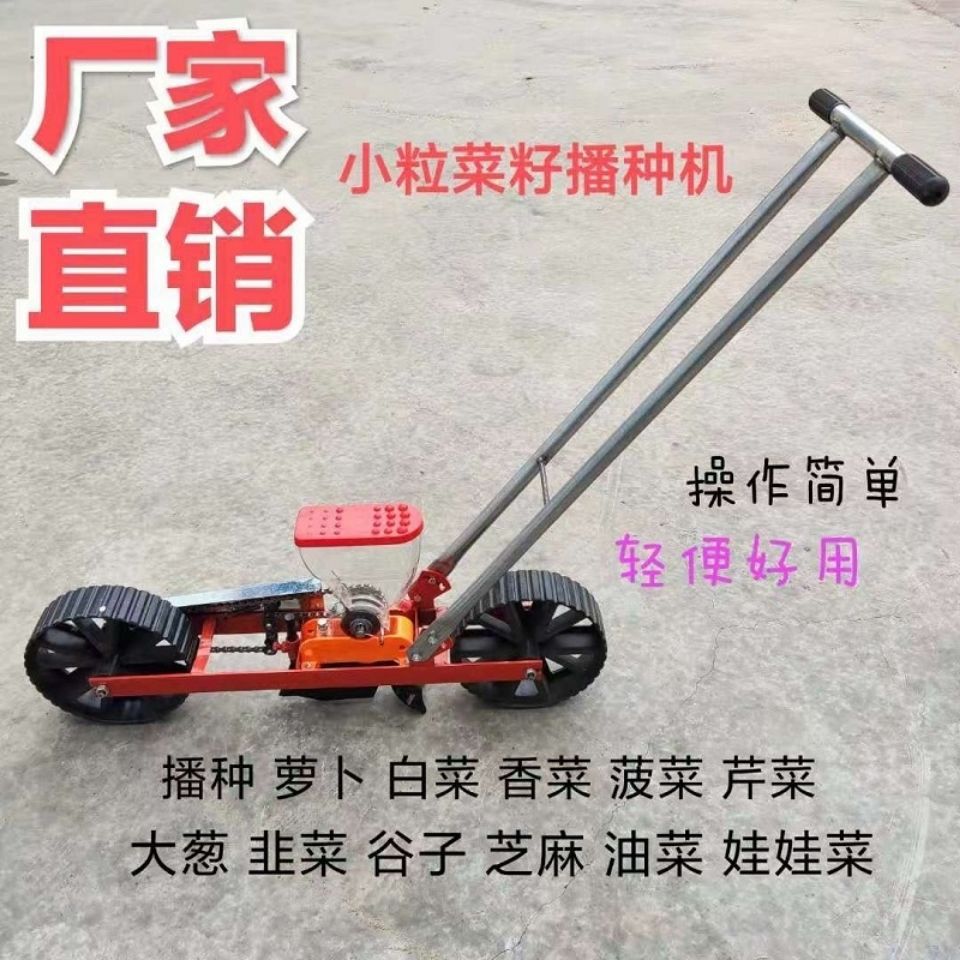 蔬菜单行定点播种机省力又均匀