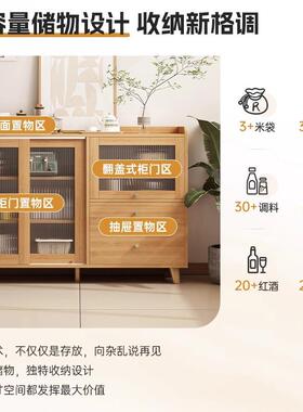餐柜客厅储物柜原木家边用收LIG纳柜茶水靠墙一体柜置物色斗柜备