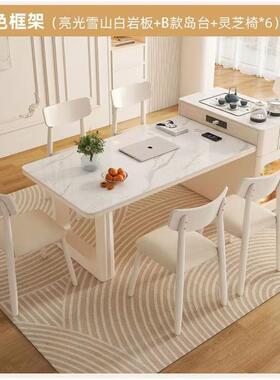 沃岩板现代简约体伸缩桌茶台一餐小户型家顿用72503中岛奶油高端