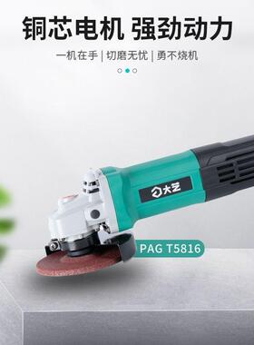 角机大功磨率手磨机细手有线原装电磨动工具柄LGU100型打沙轮机