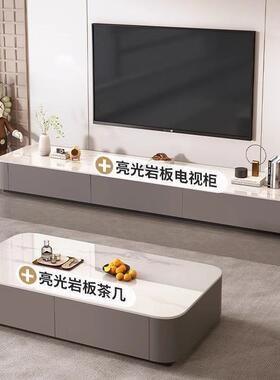 202网红新5款岩茶几电视柜组合板家轻奢现代用简约茶桌FNF小户型