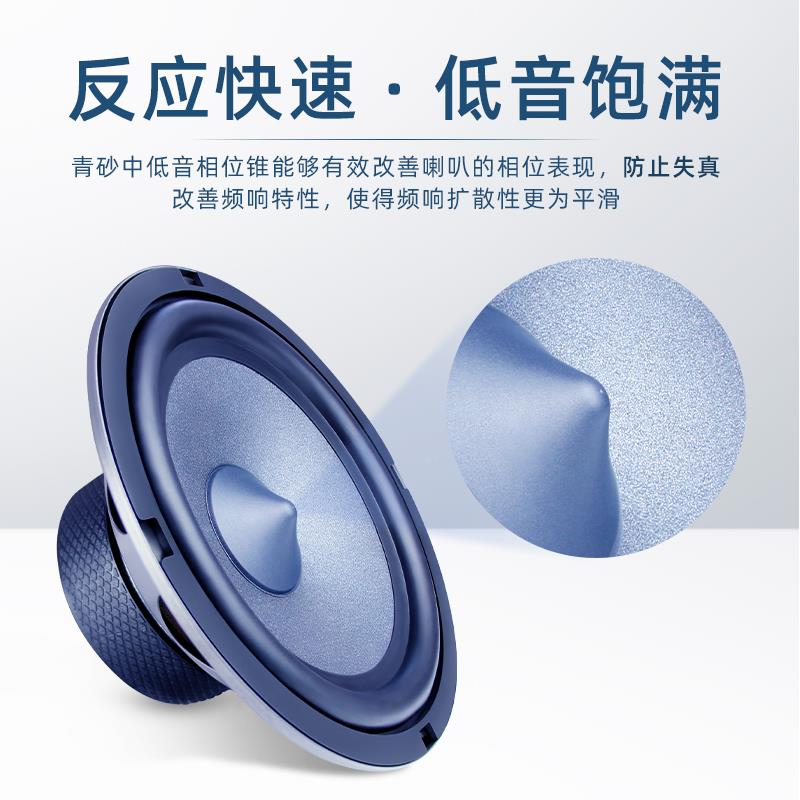 汽车高音响改装.5F76J7TTT寸喇叭音重低音通用频车载二分套装同6