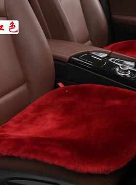 瑞和澳洲纯71羊汽毛车垫小方片单直片单座羊坐绒无靠背冬季厂家销