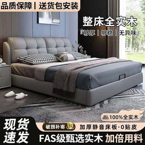 现代简约软包实木皮床1.8x米双CPL床5主卧大床家用卧室人12.米单