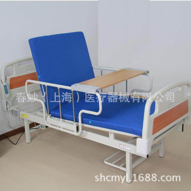 理栏达尔梦达DB-1A702119护带居家护理电动护床电动病床