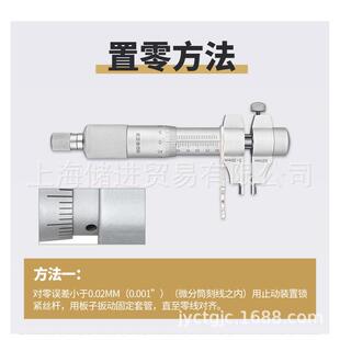 上工外径千分尺径内深度内壁测厚千分尺微千米千YDA分尺三爪内径