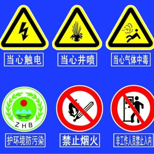卡拉奇喷绘反光膜 喷绘反光膜 弱溶剂反光膜 工程级反光膜 厂