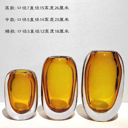 轻奢现代琥珀色高档厚重琉璃花瓶家居桌面插花软装饰品摆件