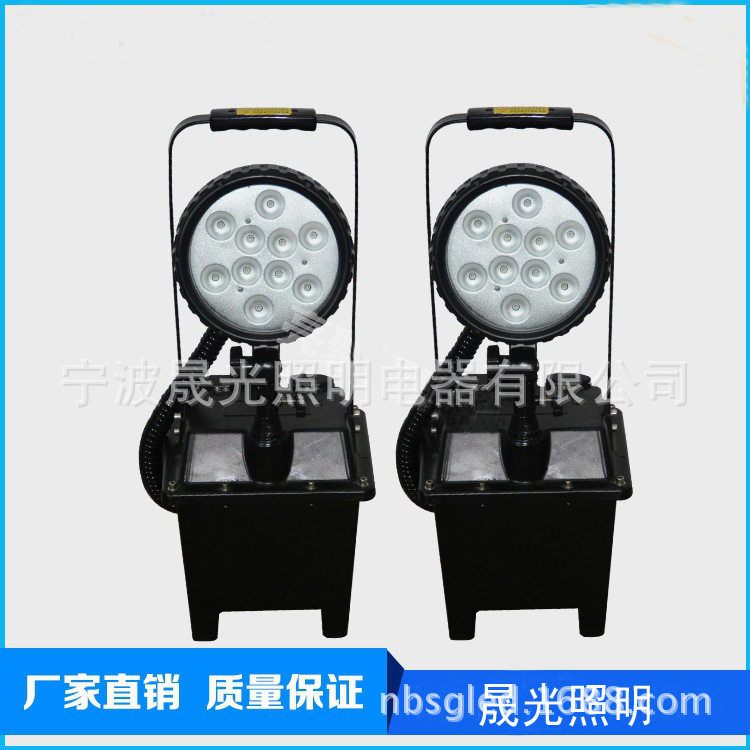 LED移动应急灯SG-FW6101 电力检修照明灯 夜间施工照明