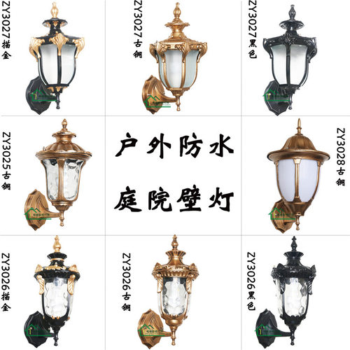 欧式防水复古LED户外壁灯