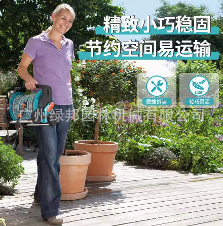 德国GARDENA嘉丁拿8010水管架套装手提水管车 10米洗车浇花清洁管