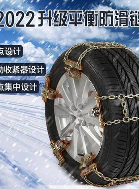 平安防通18014用型金属滑防链耐磨耐祥用滑平衡新款设计