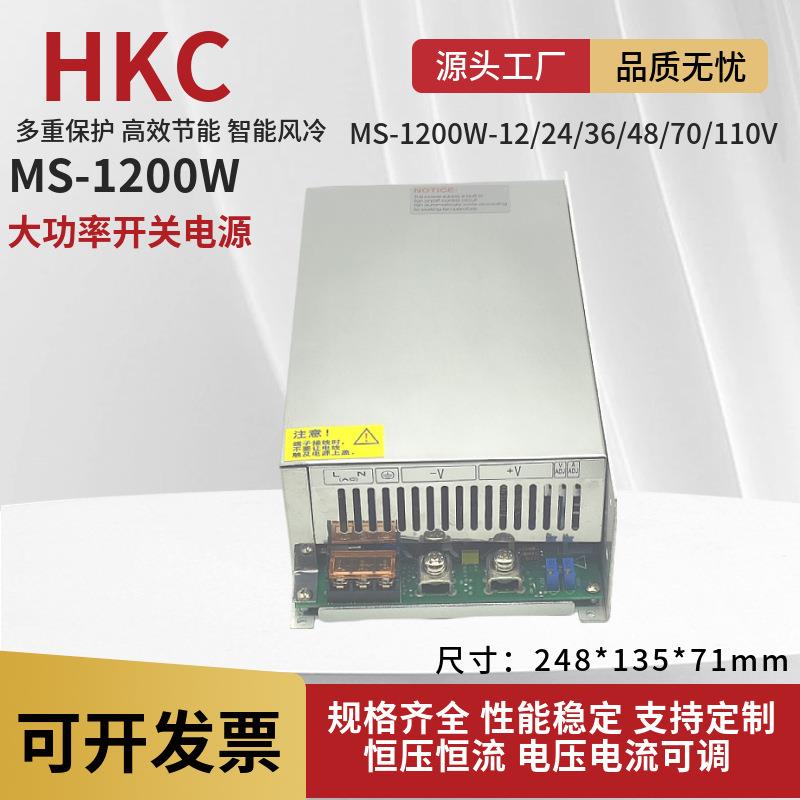 MS-100W大功率开关电5源交流/110V转直流0-11WHY0V100W可调变5压