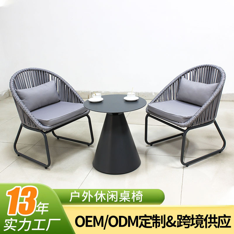 户外桌椅三件套花园庭院别墅休闲露天阳台藤编椅子茶几组合