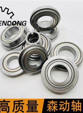 法兰标轴非承汽电子BY-BAQ承-3809C转向方向VIY机轴40x75/85x车16