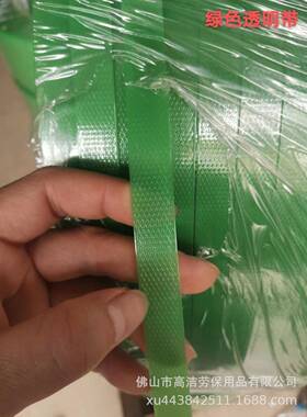 1G16绿色PP塑料手工打NNA纸包带10K捆扎带箱托5板