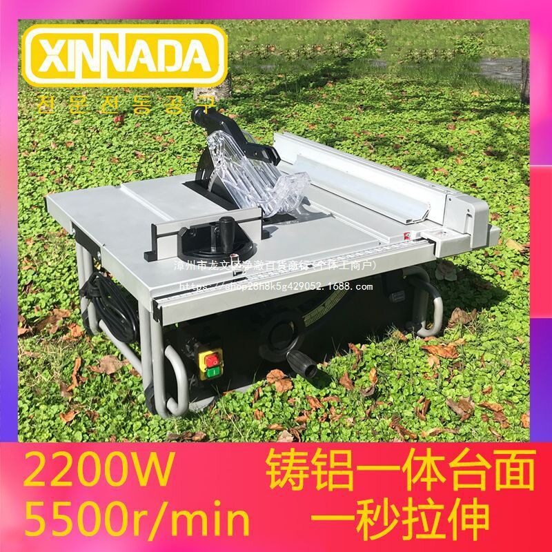 10寸装修推台锯无尘裁板