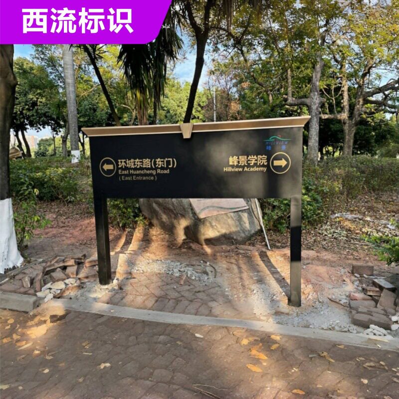 户外不锈钢告示广告栏景区公园