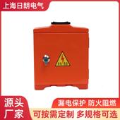 户外动装 修工地临时配电箱小型手提移带加水L002厚防尘防漏电保护