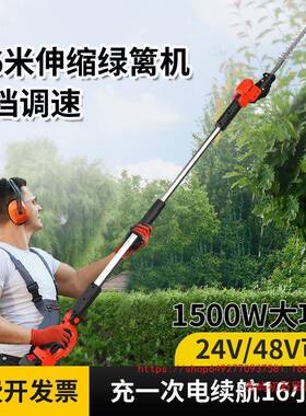 PNE高空加长杆电动桂高枝绿篱机园林绿化木花修剪机伸苗缩枝杆大