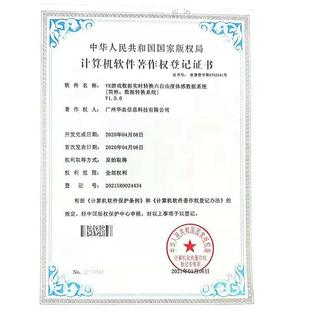 v华胥梦vr游场电玩v城r体验馆设备vr六人乐动感暗黑战车飞HXM0001