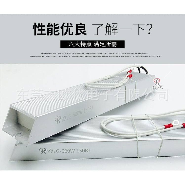 插片铝壳电阻铜片式制动电阻RXLG1000W100R