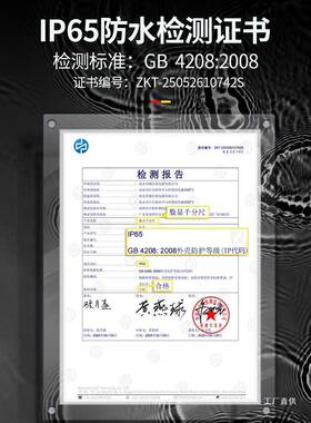 德国苏测度千RGP分尺高精带显外径千分卡尺0-25电子防螺旋水测数