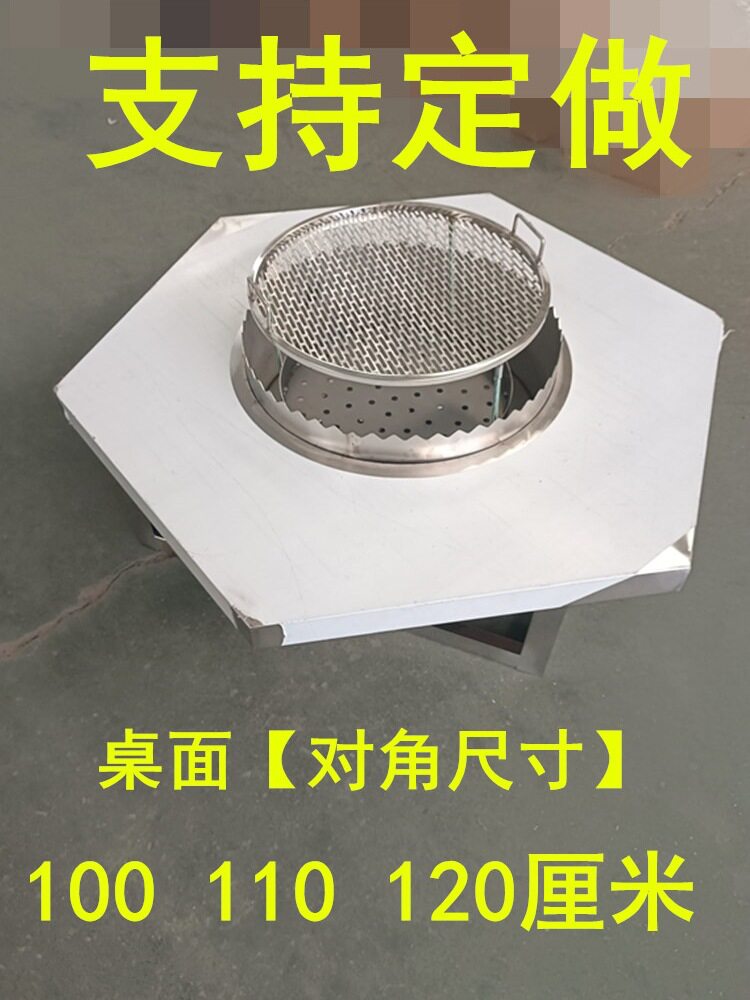 西昌不锈钢木炭多功能烧烤桌