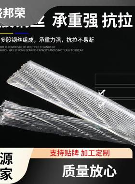 邦荣包晾盛衣绳包塑胶钢丝绳VYK拉线遮网阳种植镀锌透明大棚